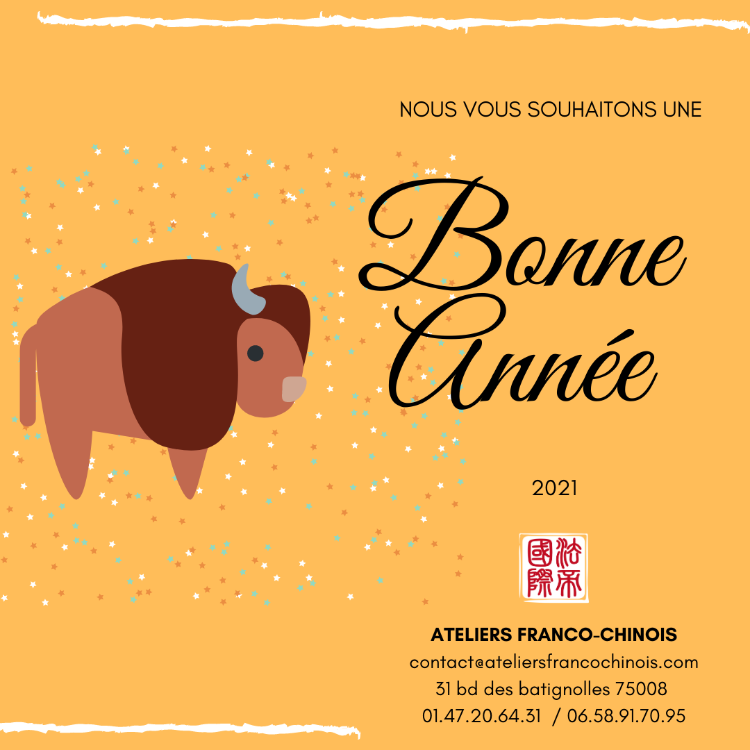 1 bonne année