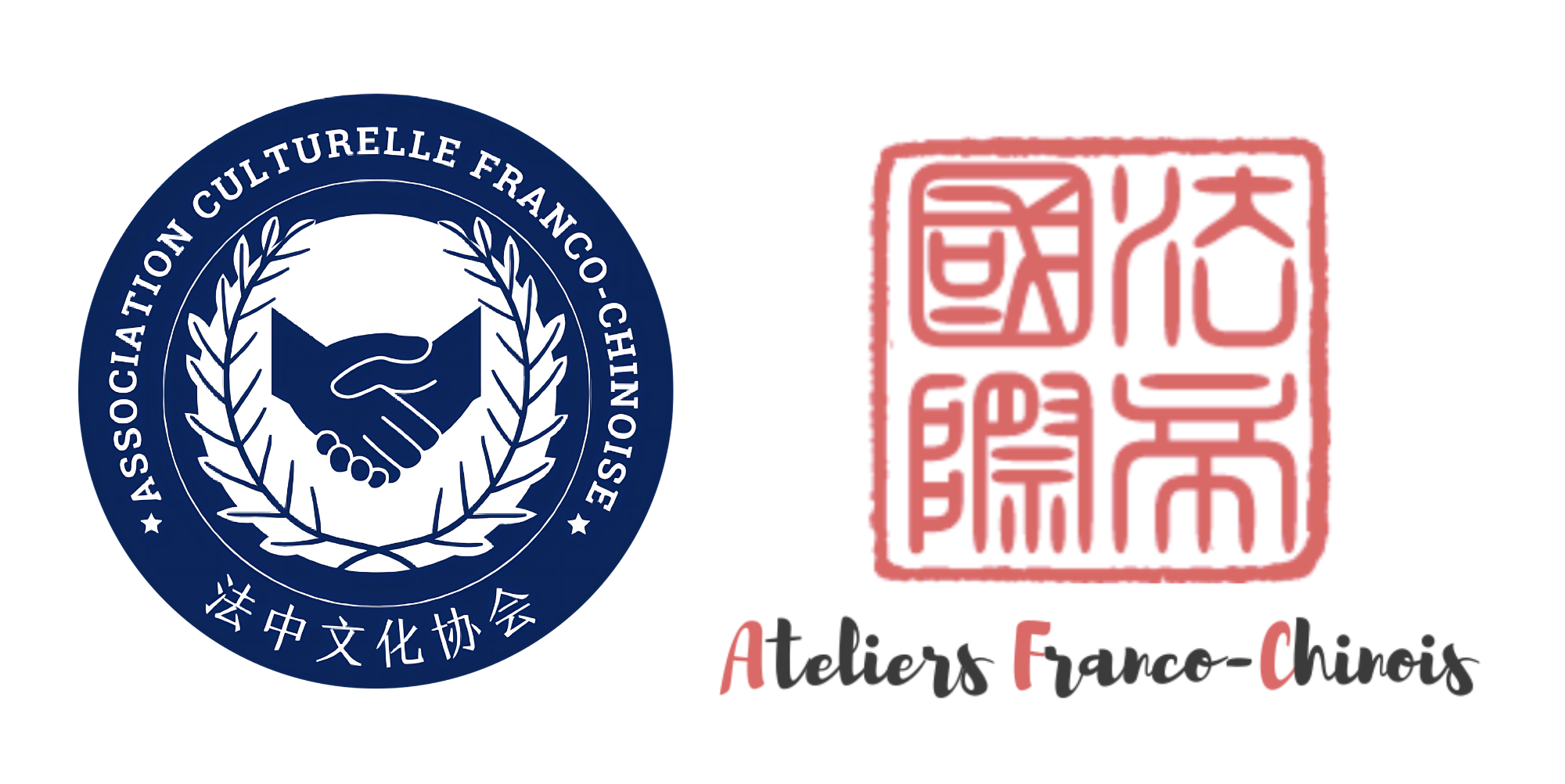 Ateliers Franco-Chinois